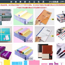 辦公用品供應商選擇指南 價格、批發與廠家合作