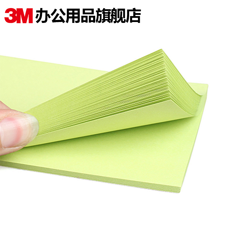3M報事貼 小小便簽紙，如何成為效率與記憶的得力助手？