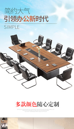 專業高效，辦公得力 全能型辦公用品系列產品描述模板